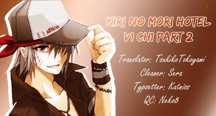 Kiri no Mori Hotel Chapter 1.002 1